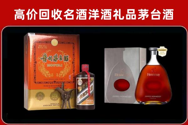 杭州下城区回收轩尼诗
