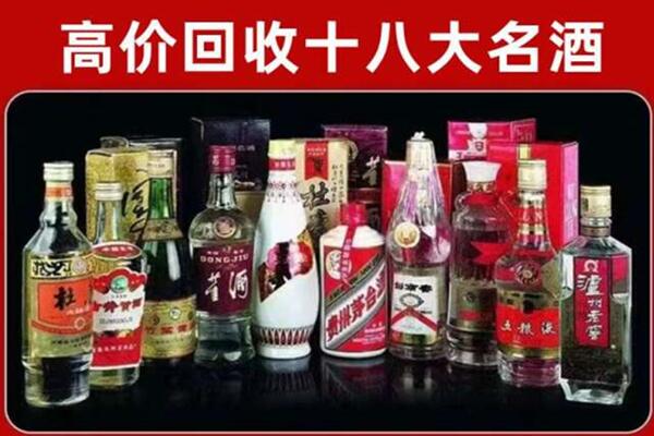 杭州下城区回收老酒