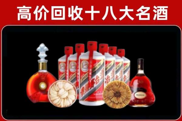 杭州下城区回收名酒店
