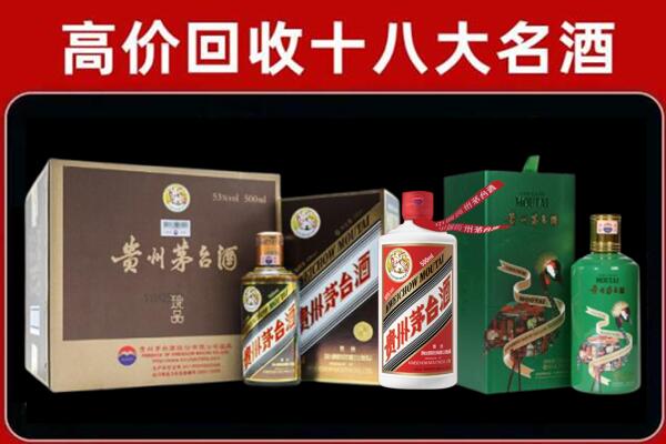 杭州下城区回收铁盖茅台酒