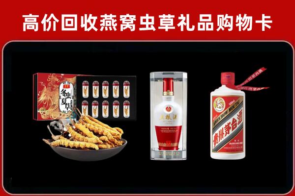 杭州下城区回收名酒哪家好
