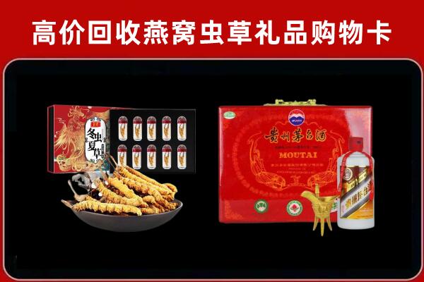 杭州下城区回收15年茅台酒